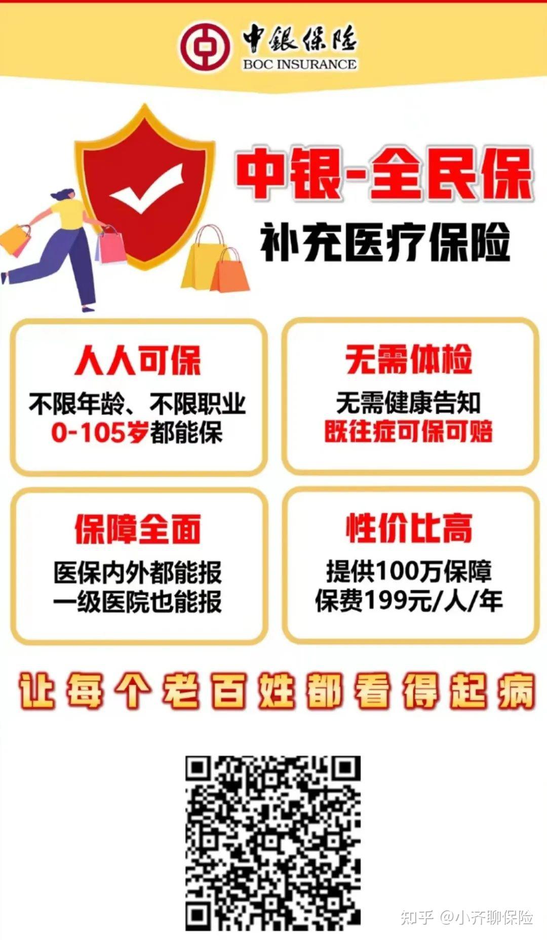澧县最新惠民医保作品方法分析(最方便真实的澧县惠民医保公众号方法)