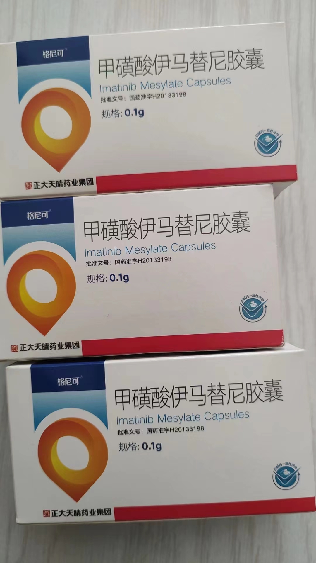 澧县高价回收药品的简单介绍