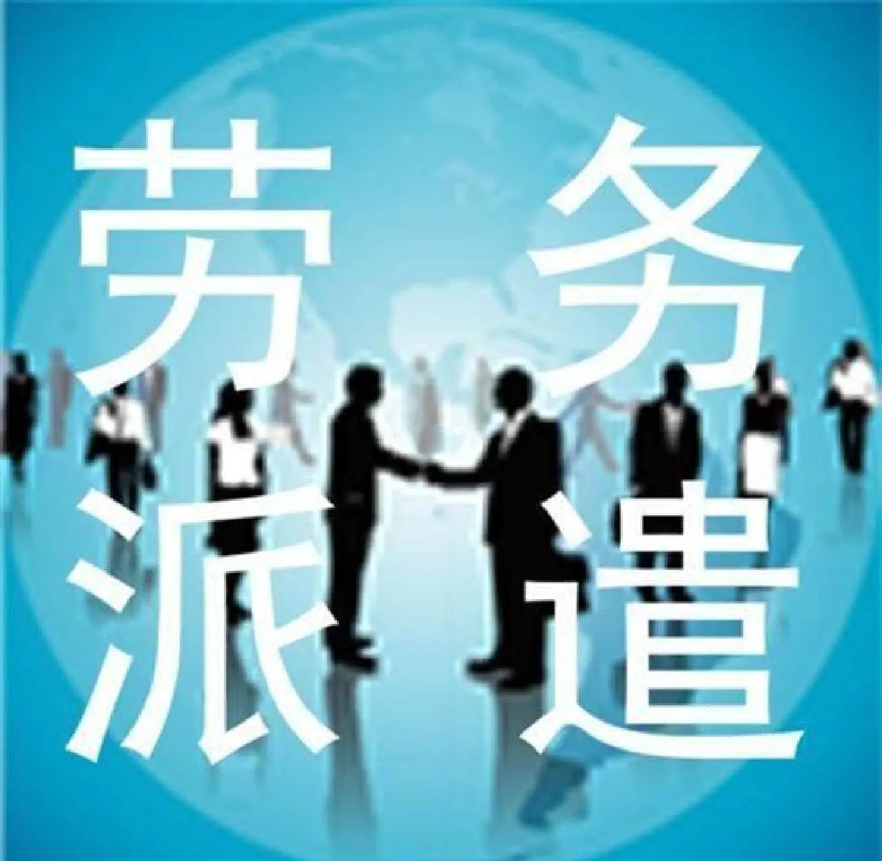 澧县最新找中介做临时工要注意什么方法分析(最方便真实的澧县找中介做临时工要注意什么细节方法)