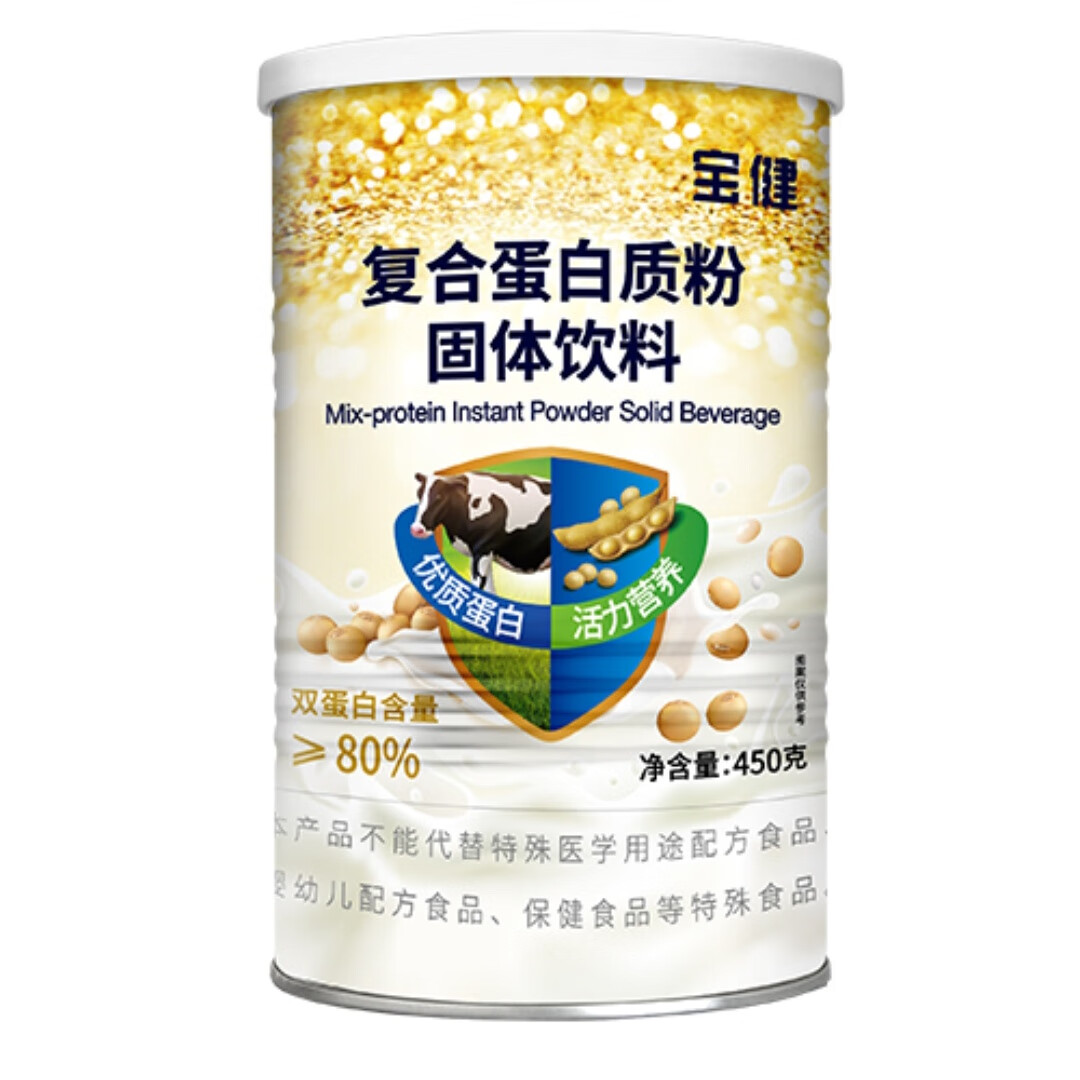 澧县最新宝健保健品国家认可吗方法分析(最方便真实的澧县宝健保健品是直销产品吗?方法)