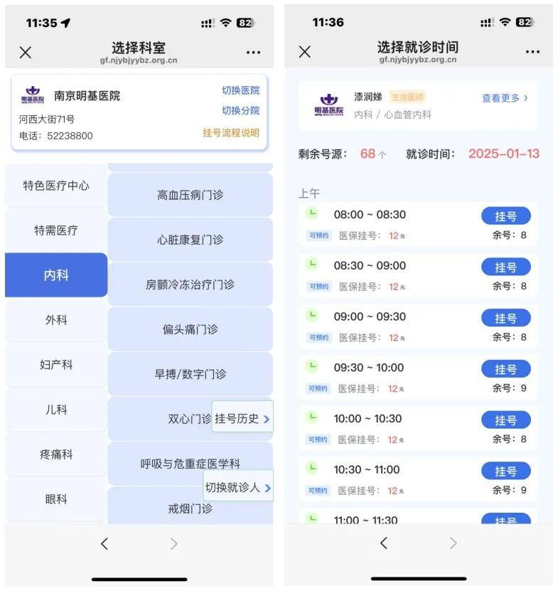 澧县最新医保提现24小时微信中介方法分析(最方便真实的澧县医保提现24小时微信中介茂名方法)