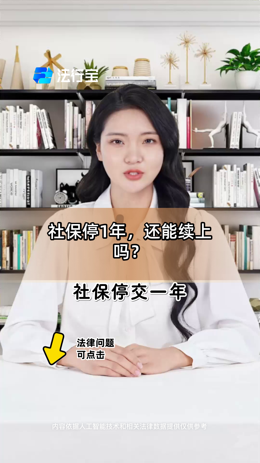澧县最新社保卡过期多久被停用方法分析(最方便真实的澧县社保卡好久过期方法)