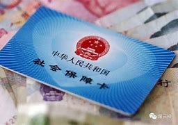 澧县最新急用钱套医保卡黄牛电话方法分析(最方便真实的澧县急用钱套医保卡联系方式方法)