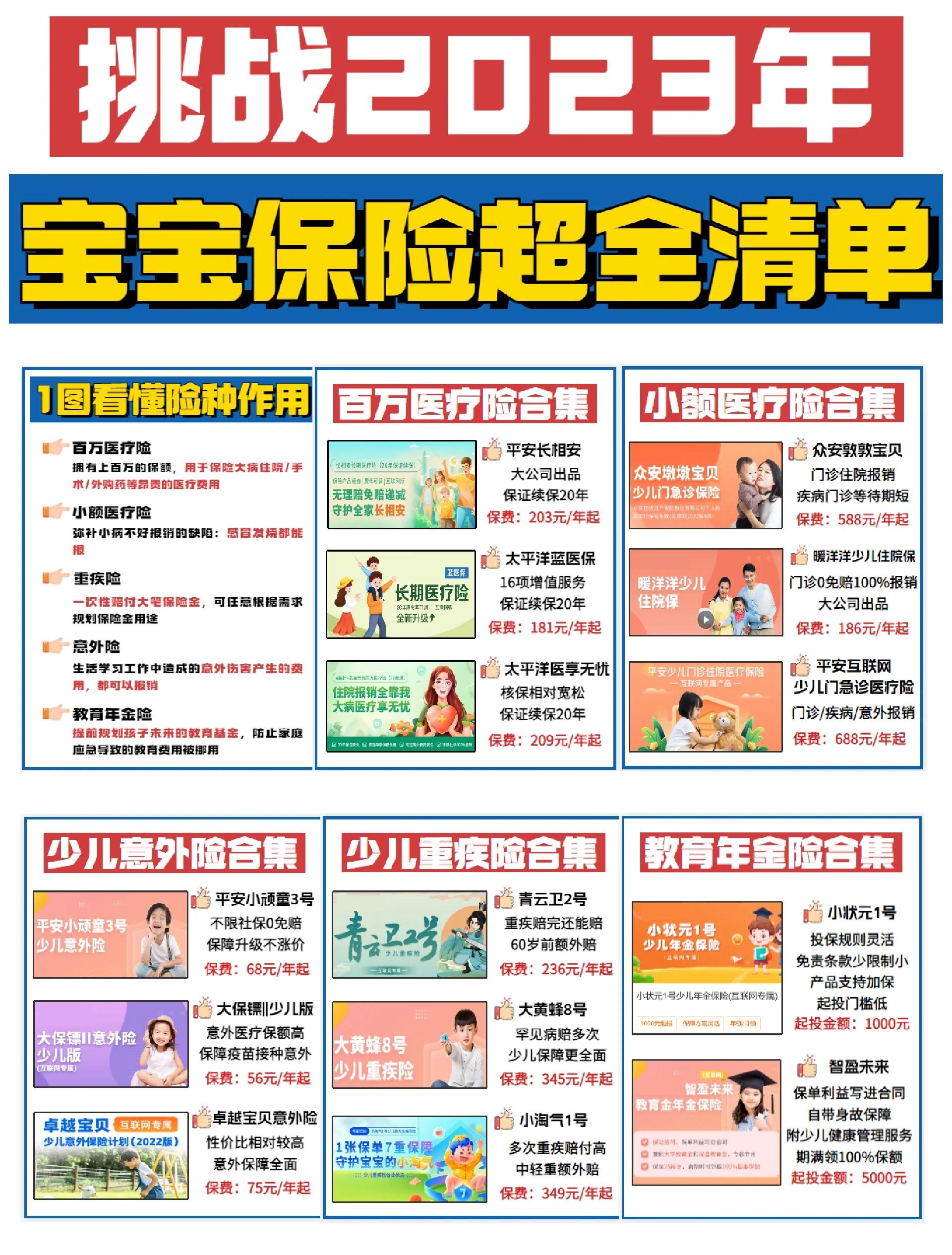 澧县最新医保小额提取代办200以内方法分析(最方便真实的澧县找中介10分钟提取医保方法)