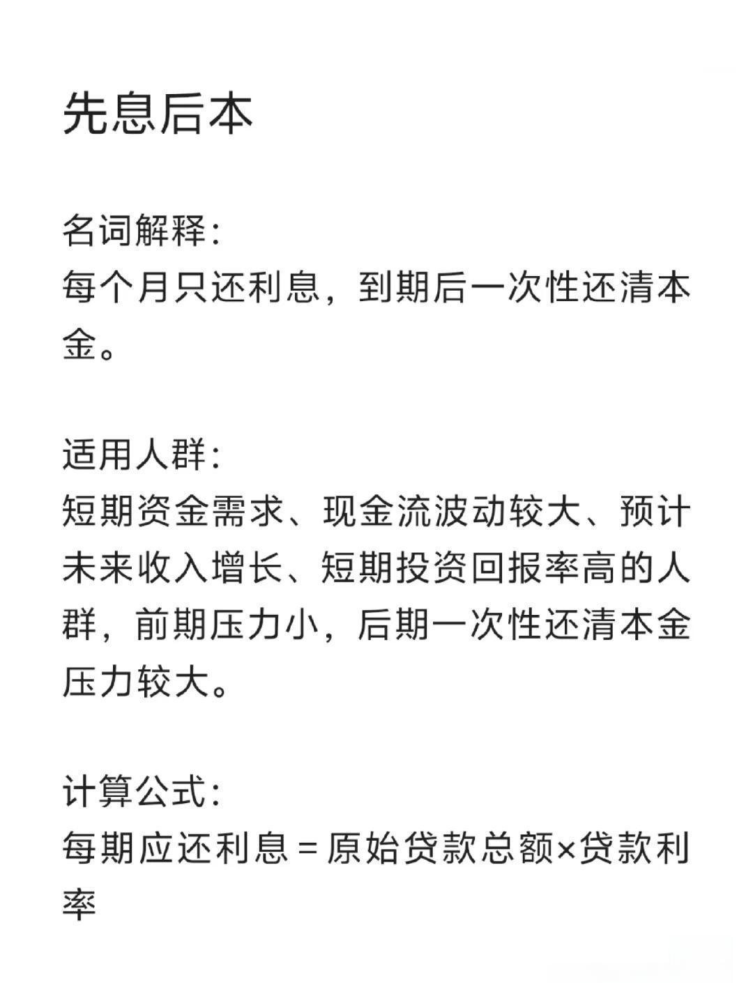 澧县最新贷款中介收费15%合法吗方法分析(最方便真实的澧县贷款中介收手续费合法吗方法)