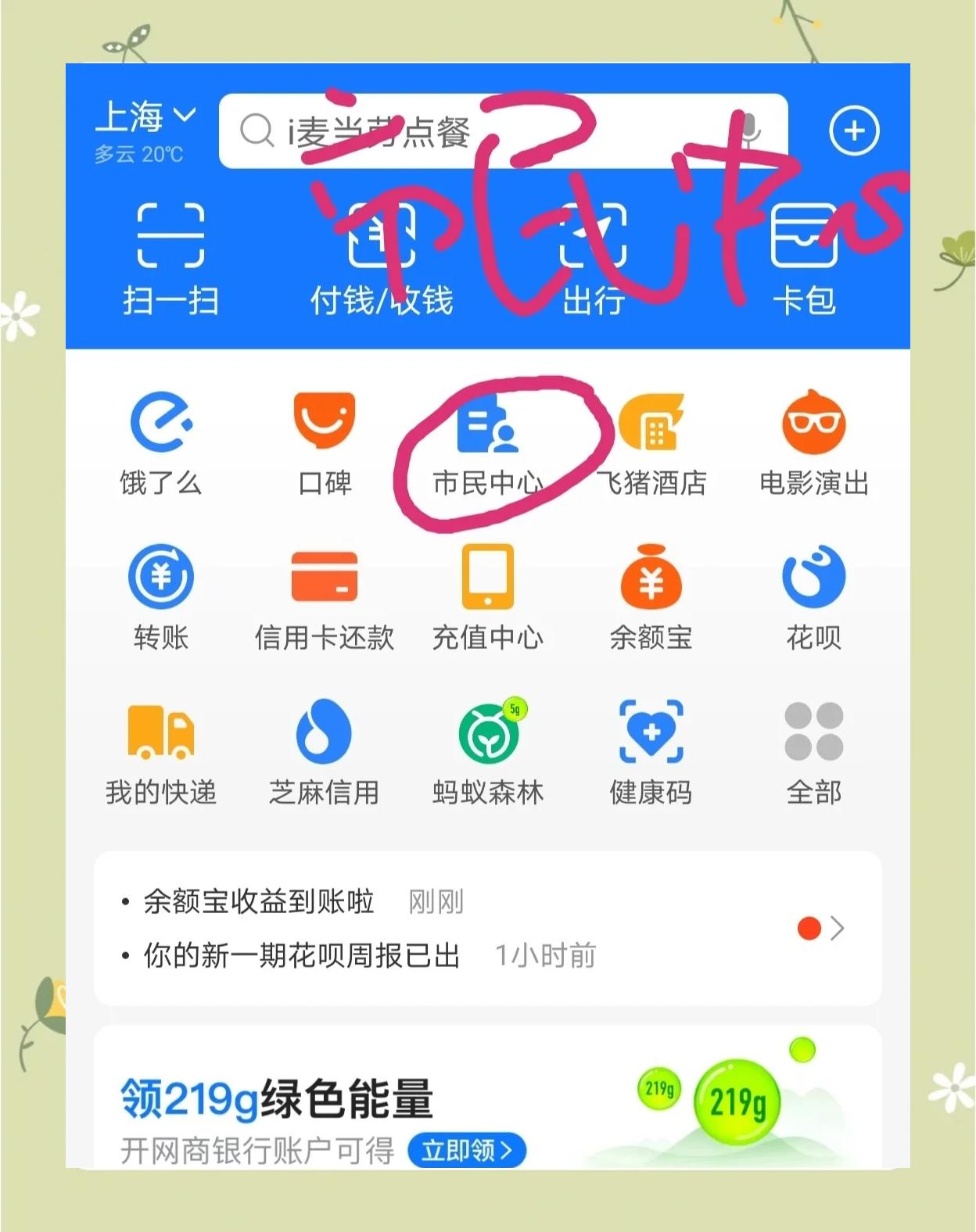 澧县最新医保卡小额取现方法分析(最方便真实的澧县医保小额套现方法)