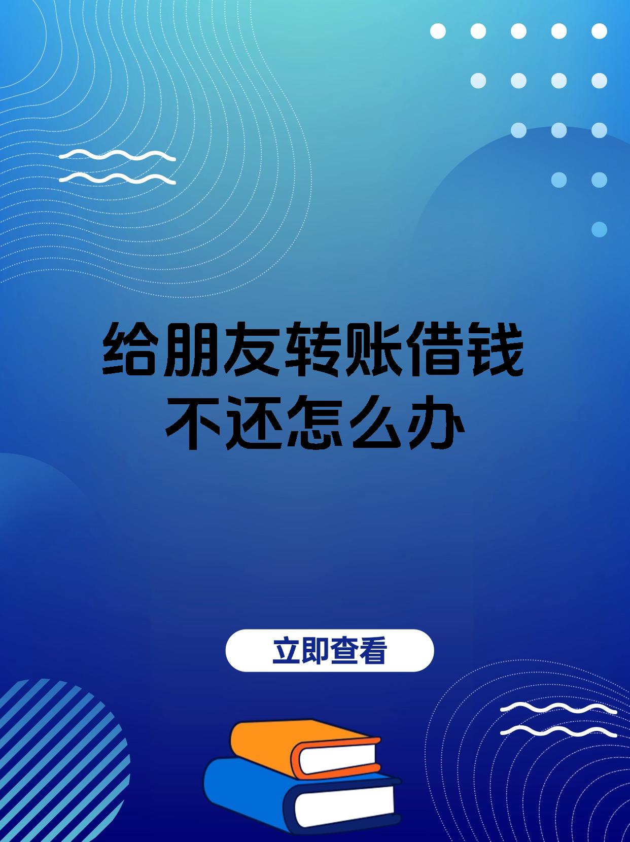 澧县最新借钱直接到账微信方法分析(最方便真实的澧县借钱直接到账微信零钱方法)