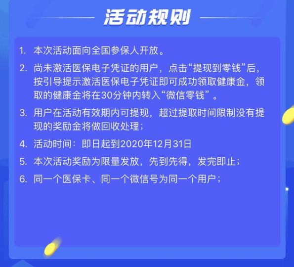 澧县最新高价回收医保卡联系方式方法分析(最方便真实的澧县高价回收医保卡联系方式南京方法)