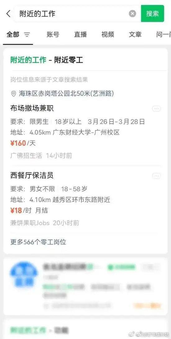 澧县最新医保提取中介联系微信方法分析(最方便真实的澧县医保线上提取方法)