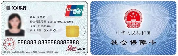 澧县最新上海医保卡取现黄牛方法分析(最方便真实的澧县上海医保取现金方法)