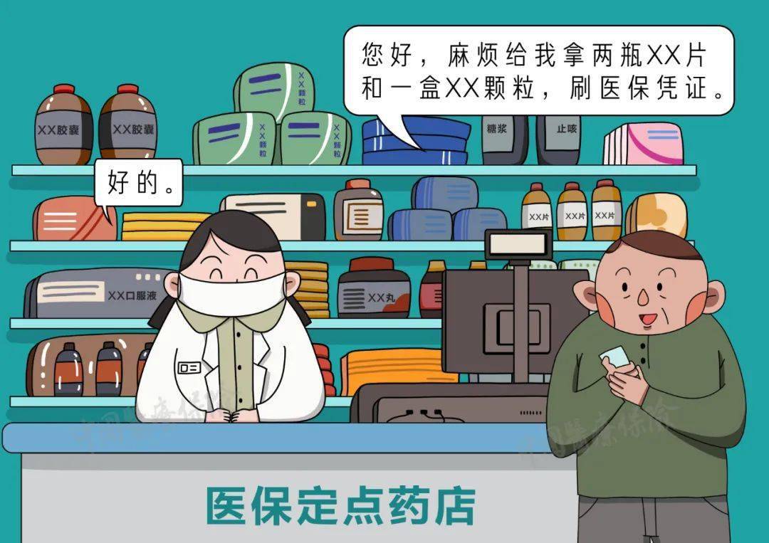 澧县最新医保卡寄给黄牛可以吗方法分析(最方便真实的澧县医保卡寄给黄牛可以吗现在方法)
