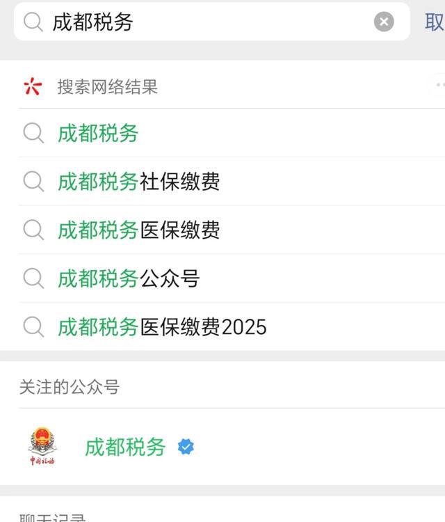澧县最新四川医保24小时微信提现方法分析(最方便真实的澧县医保卡提现套取微信方法)
