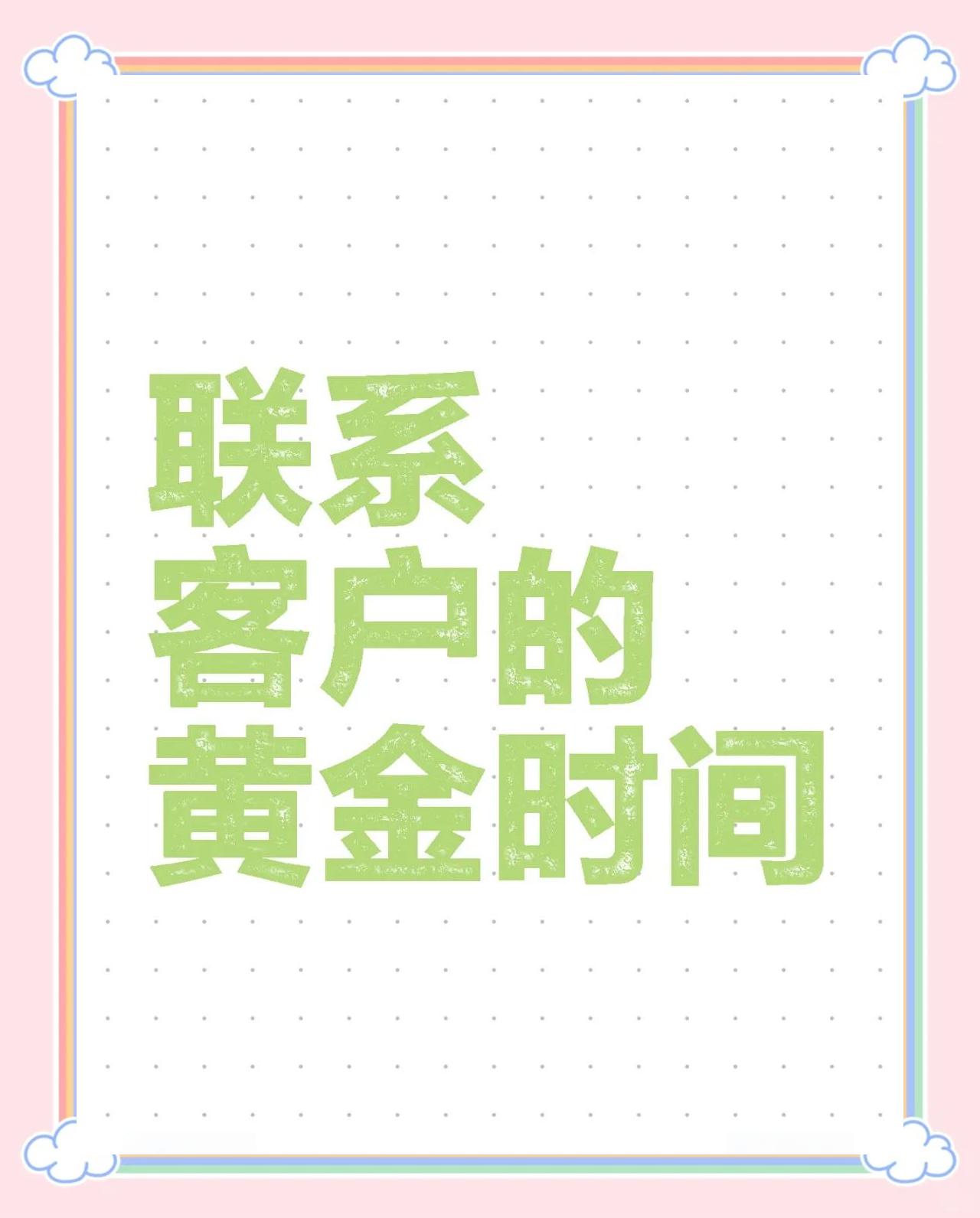 澧县最新客户联系方式方法分析(最方便真实的澧县客户联系方式要给公司吗方法)