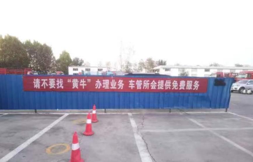 澧县最新怎么找黄牛代办方法分析(最方便真实的澧县黄牛代办营业 执照需要准备什么方法)