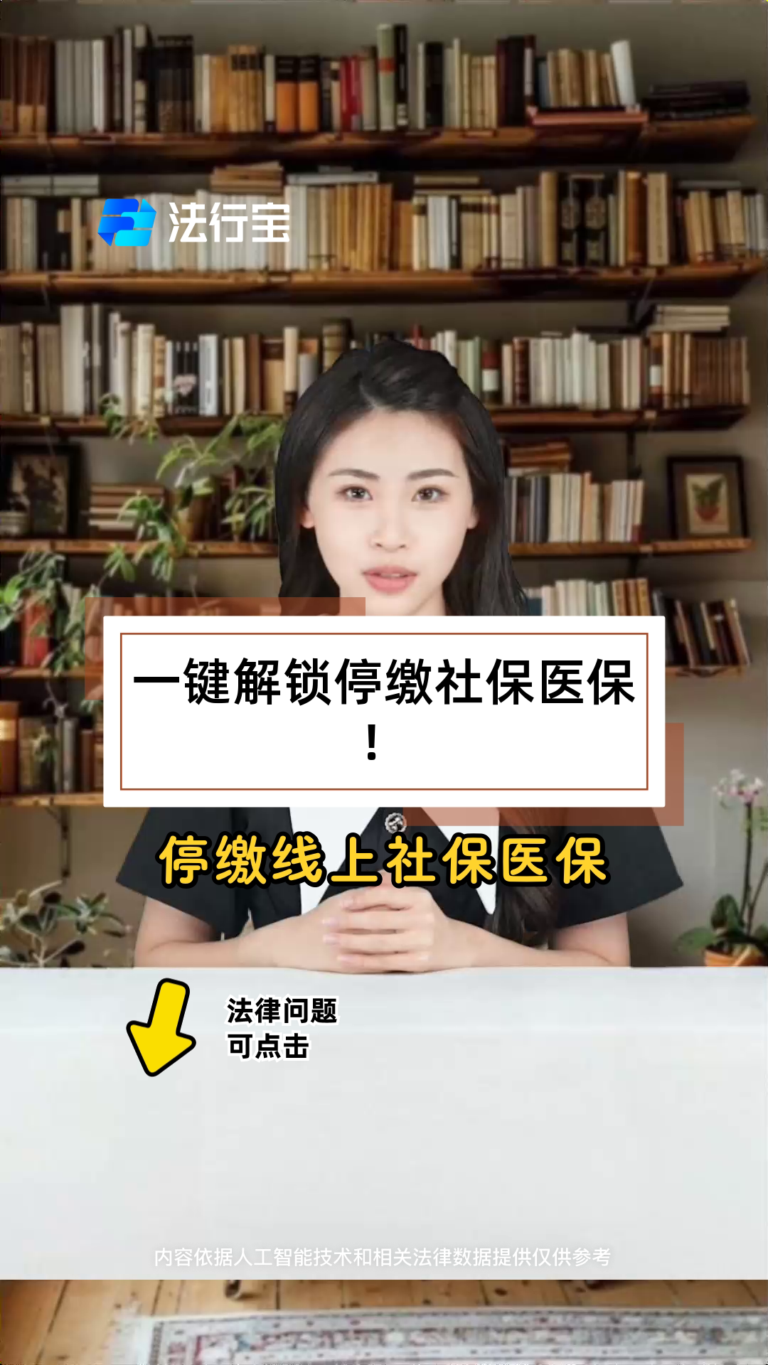 澧县最新医保卡会过期停用吗方法分析(最方便真实的澧县医保卡会停止使用吗方法)