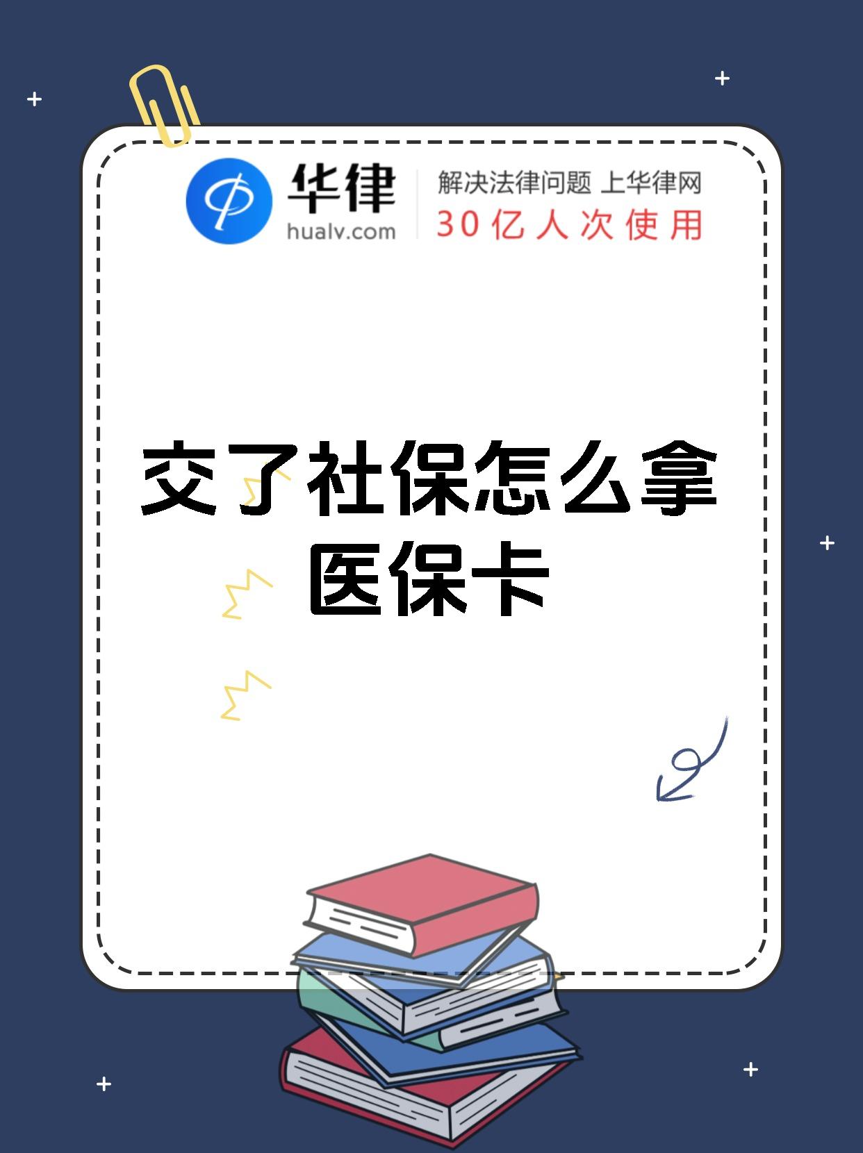 澧县最新医保卡2015年办的会过期吗方法分析(最方便真实的澧县医保卡当年办 当年就能用吗方法)