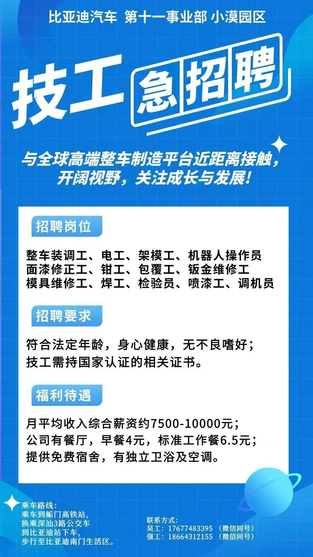 澧县最新同城找工作哪个平台最好方法分析(最方便真实的澧县同城找工作用什么软件有哪些方法)