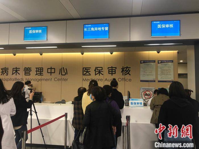 澧县最新求一个套医保卡的黄牛南京方法分析(最方便真实的澧县盗刷医保卡4500元怎么判方法)