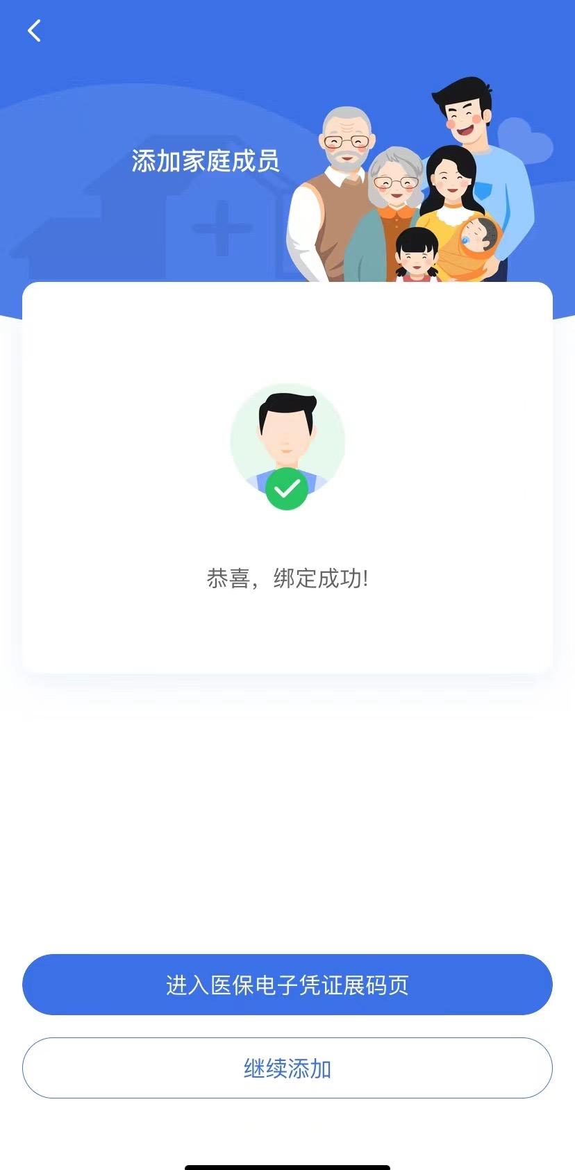 澧县最新找中介10分钟提取医保苏州方法分析(最方便真实的澧县苏州园区医保取现方法)
