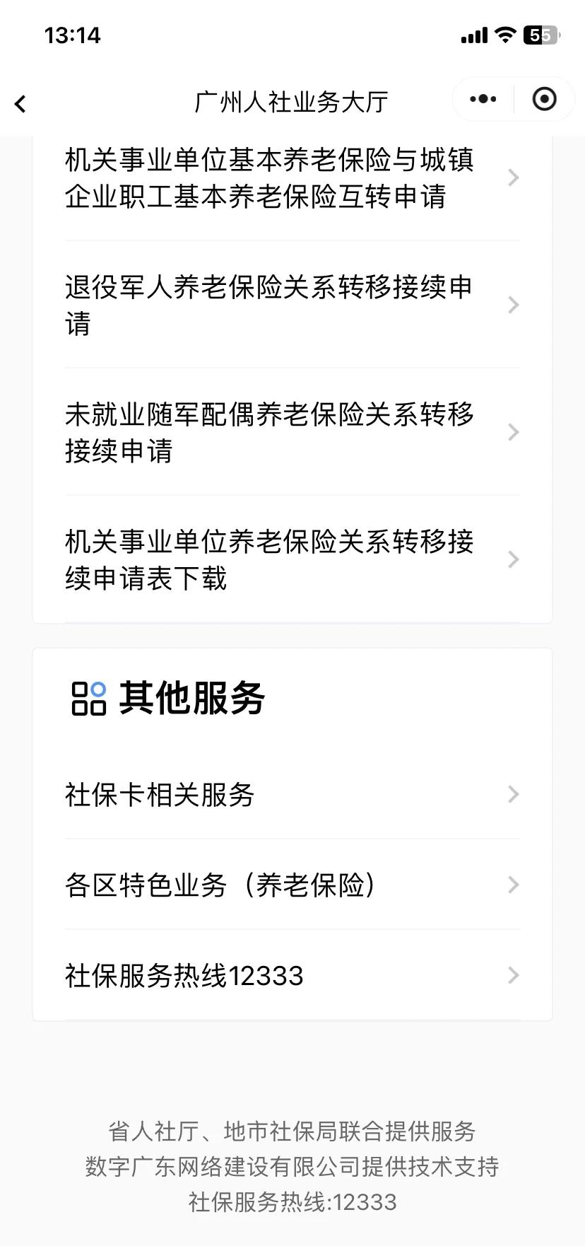 澧县最新急用钱套医保卡联系方式方法分析(最方便真实的澧县急用钱套医保卡黄牛电话方法)
