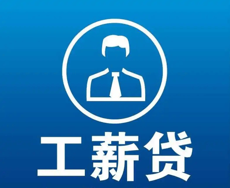 澧县最新有社保必下的小额贷款方法分析(最方便真实的澧县社保贷不看征信不看负债方法)
