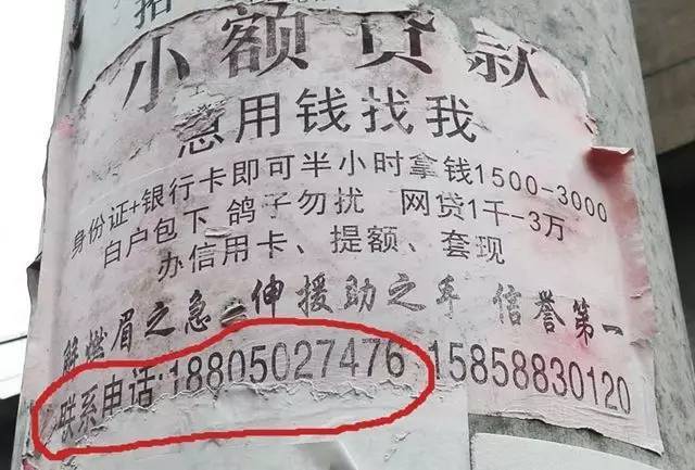 澧县最新医保套现联系方式小额方法分析(最方便真实的澧县成都医保套现联系方式小额方法)