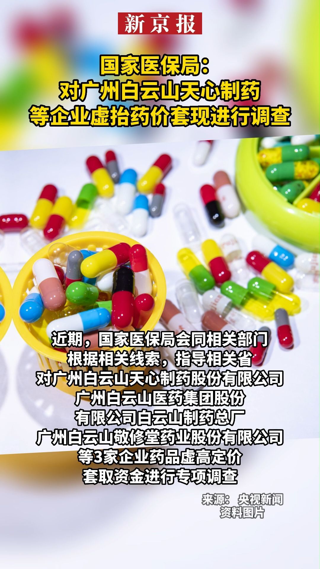 澧县最新一千的医保能套现多少方法分析(最方便真实的澧县一千的医保能套现多少呢方法)