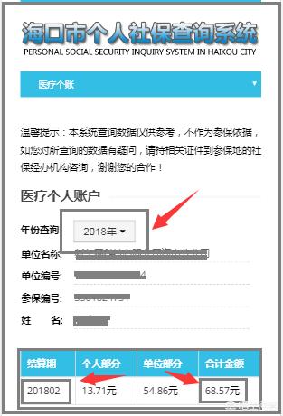 澧县最新24小时高价回收医保余额方法分析(最方便真实的澧县医保卡刷药回收群方法)