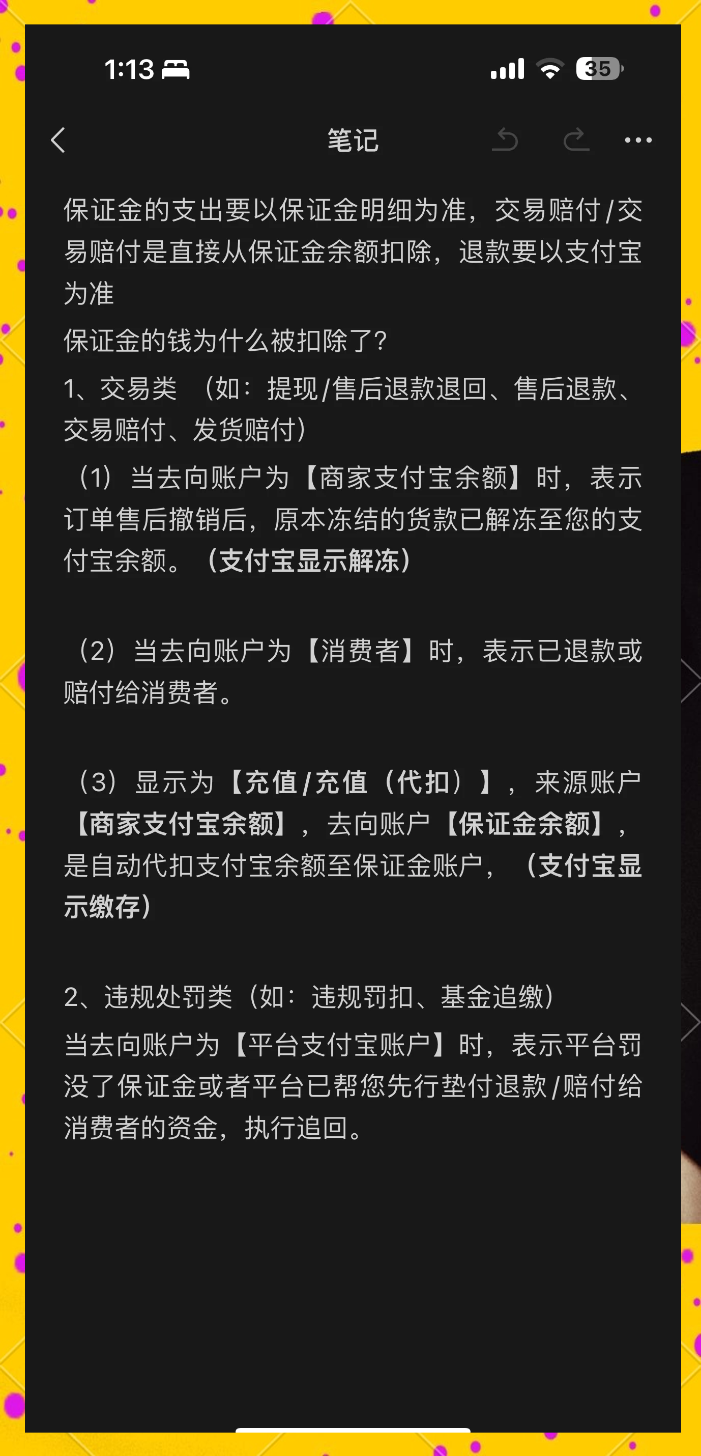 澧县最新惠民代扣保险258元如何退款方法分析(最方便真实的澧县惠民保险代扣258是什么方法)