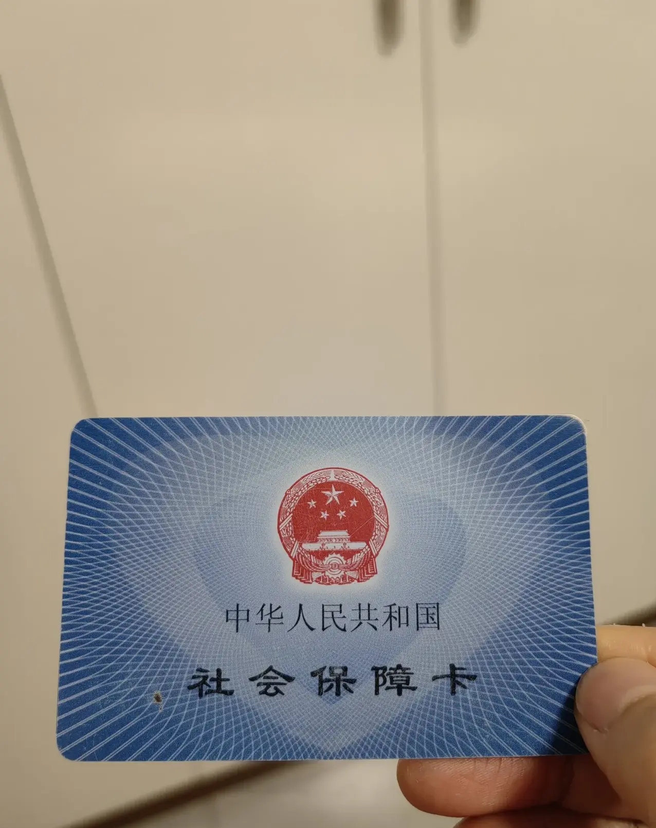 澧县最新急用钱套医保卡方法分析(最方便真实的澧县怎么把医保卡里的余额套出来花了方法)