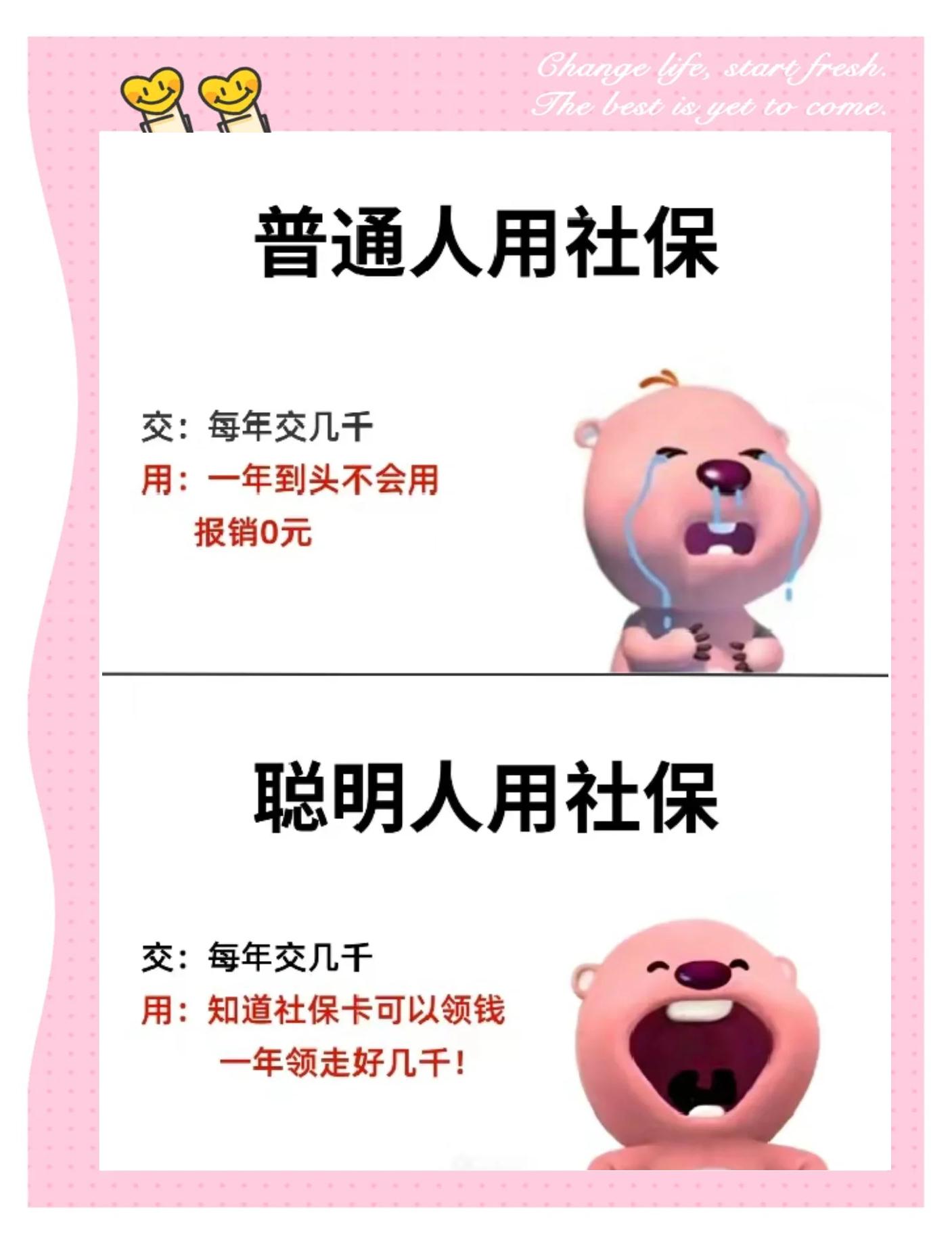澧县最新医保余额提现方法方法分析(最方便真实的澧县医保余额如何提现方法)