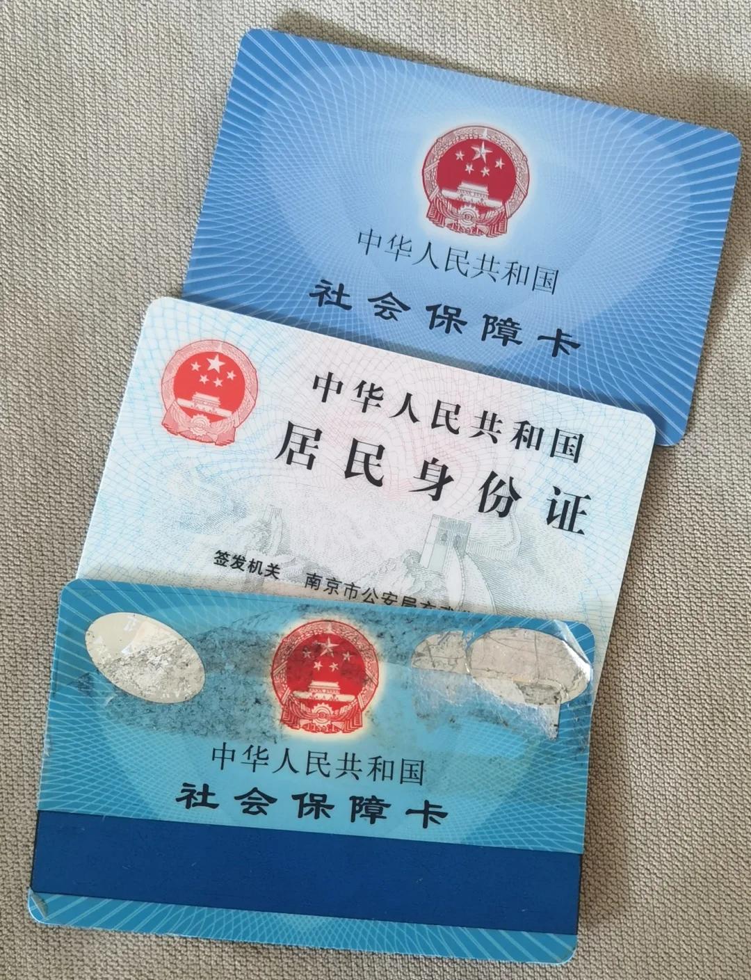 澧县最新医保卡过期了钱还能取出来吗方法分析(最方便真实的澧县医保卡过期了还能报销吗方法)