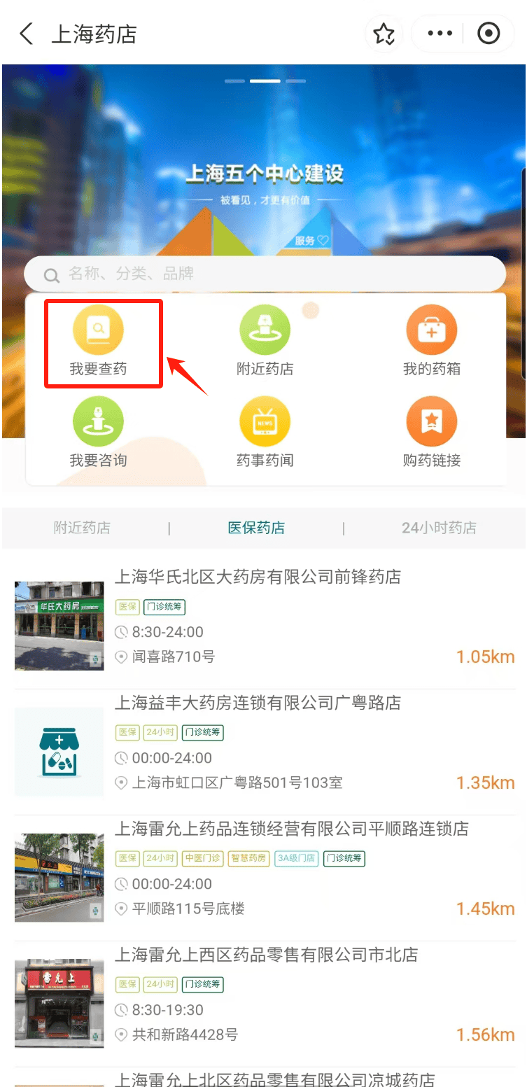 澧县最新医保24小时在线咨询方法分析(最方便真实的澧县医保咨询热线是24小时的吗?方法)