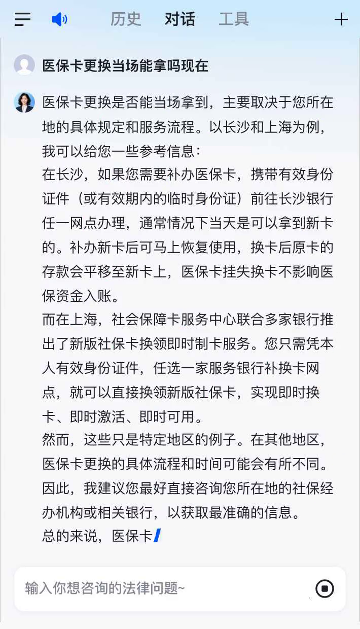 澧县最新医保卡10年到期必须更换吗方法分析(最方便真实的澧县医保卡的有效期到了需要换吗方法)