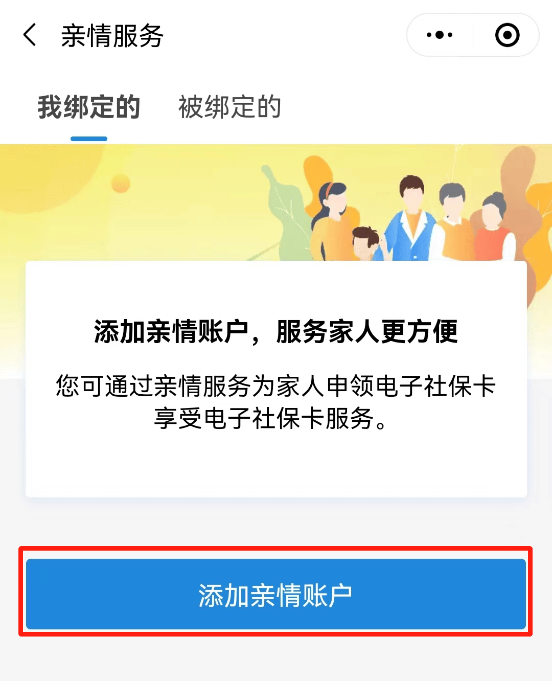 澧县最新电子社保卡24小时套现方法分析(最方便真实的澧县电子社保卡24小时套现流程详解方法)