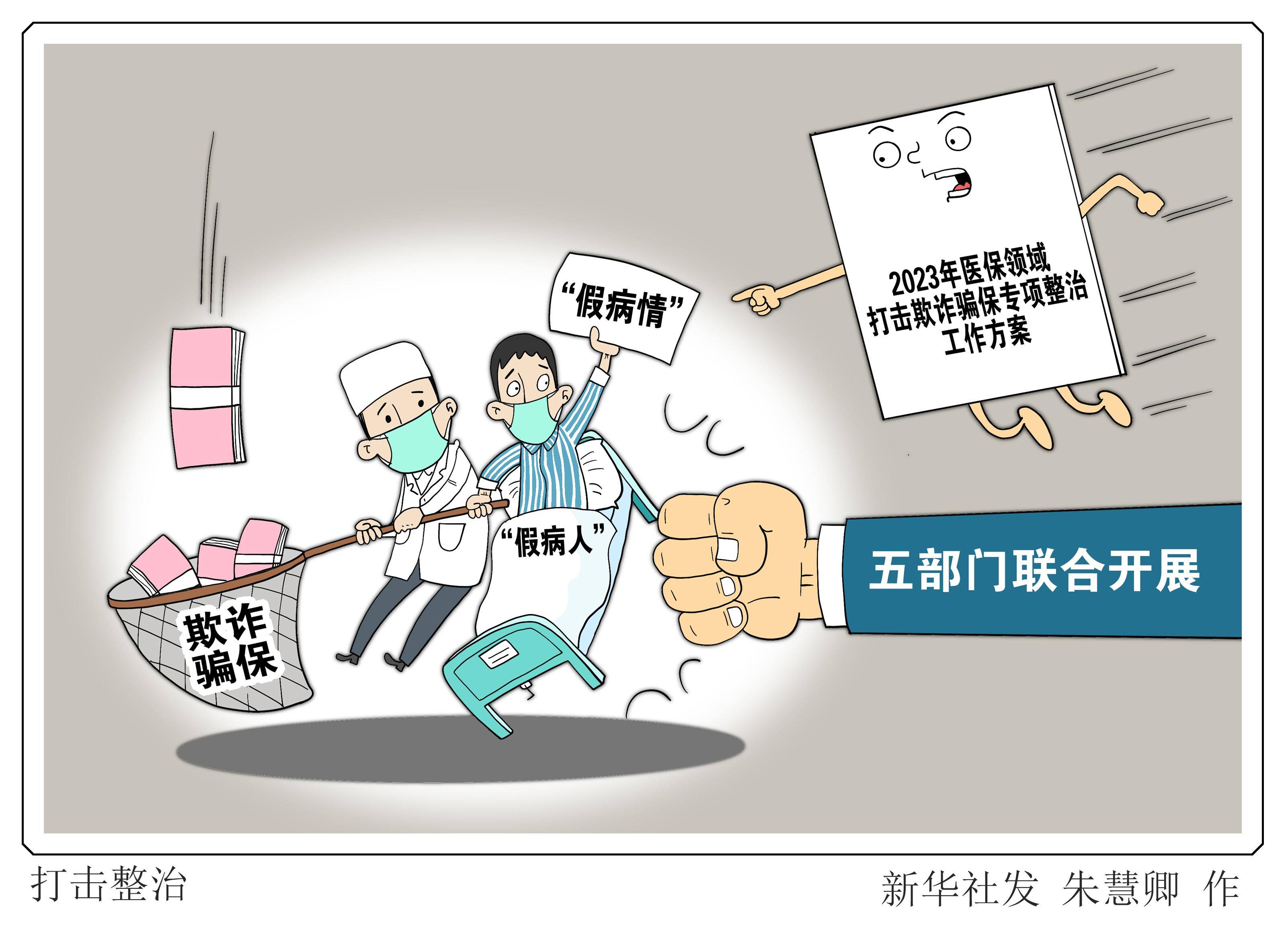 澧县最新医保套现商家方法分析(最方便真实的澧县医保套现违法吗方法)