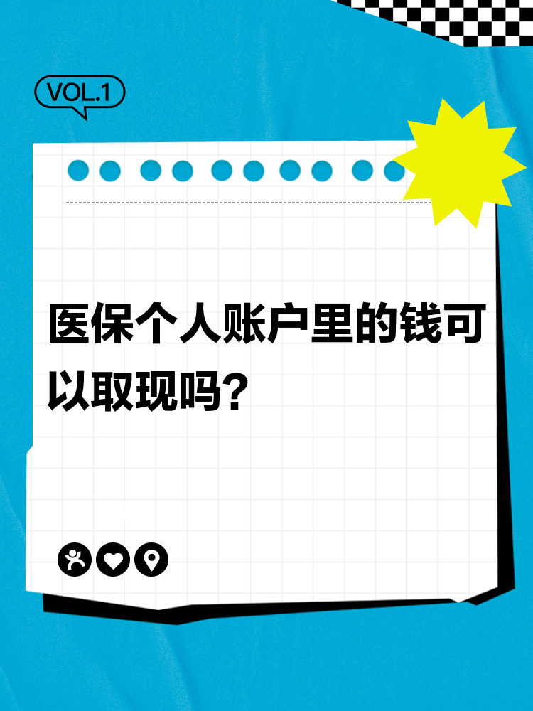 澧县最新医保取现24方法分析(最方便真实的澧县医保取现24小时微信方法)