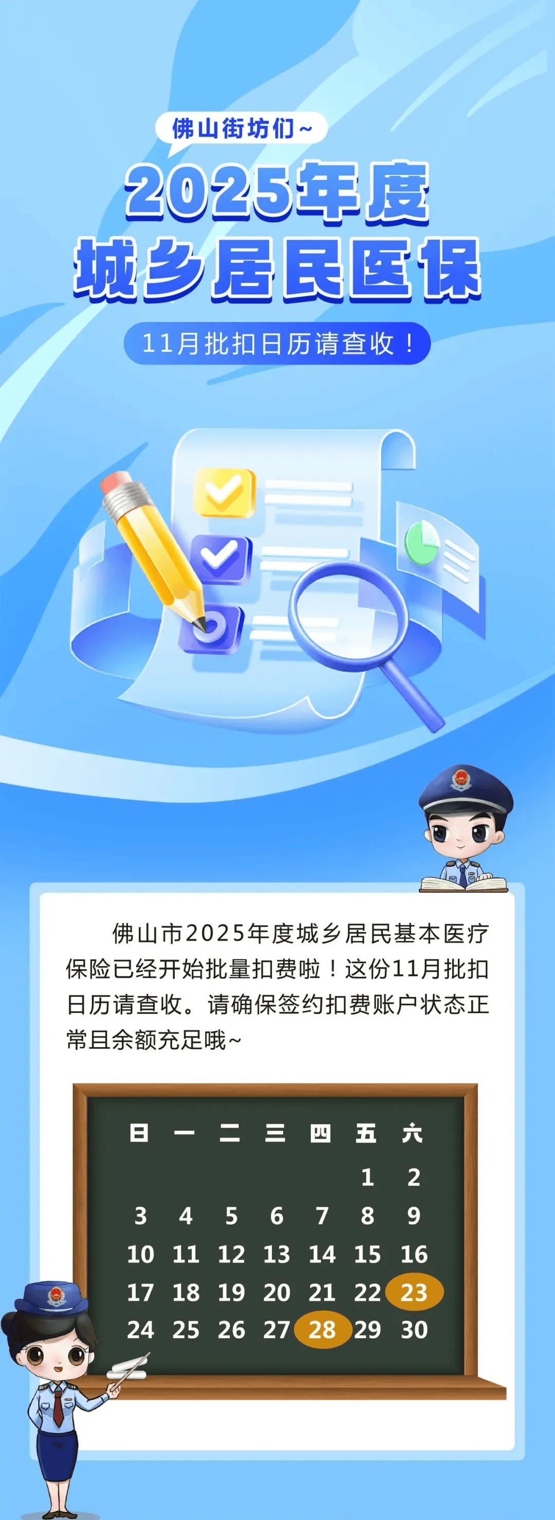澧县最新24小时套医保卡微信方法分析(最方便真实的澧县24小时套医保卡微信流程详解方法)