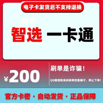 澧县最新充值卡批发自助下单方法分析(最方便真实的澧县充值卡批发自助下单app方法)