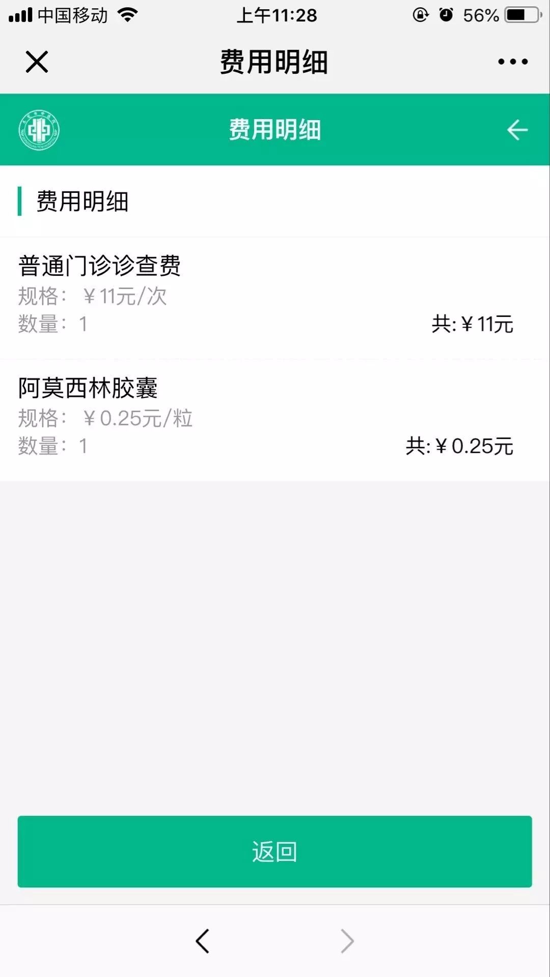 澧县最新24小时高价回收医保东莞方法分析(最方便真实的澧县东莞69元医保怎么样方法)