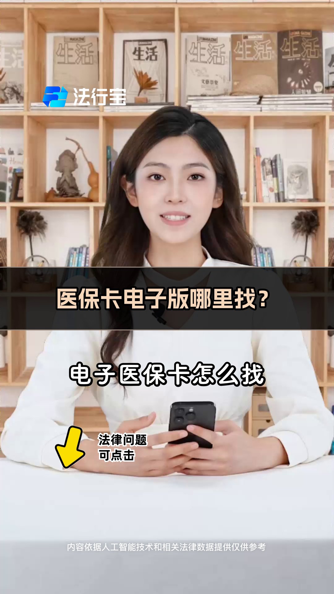 澧县最新医保卡回收商家配yibaotq8薇方法分析(最方便真实的澧县医保回收药怎么回事方法)