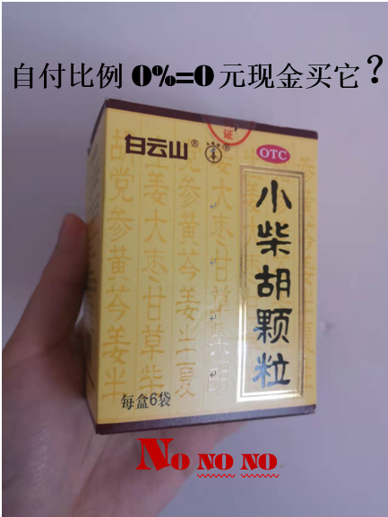 澧县最新苏州专业回收医保药电话方法分析(最方便真实的澧县苏州高价回收医保卡联系方式方法)