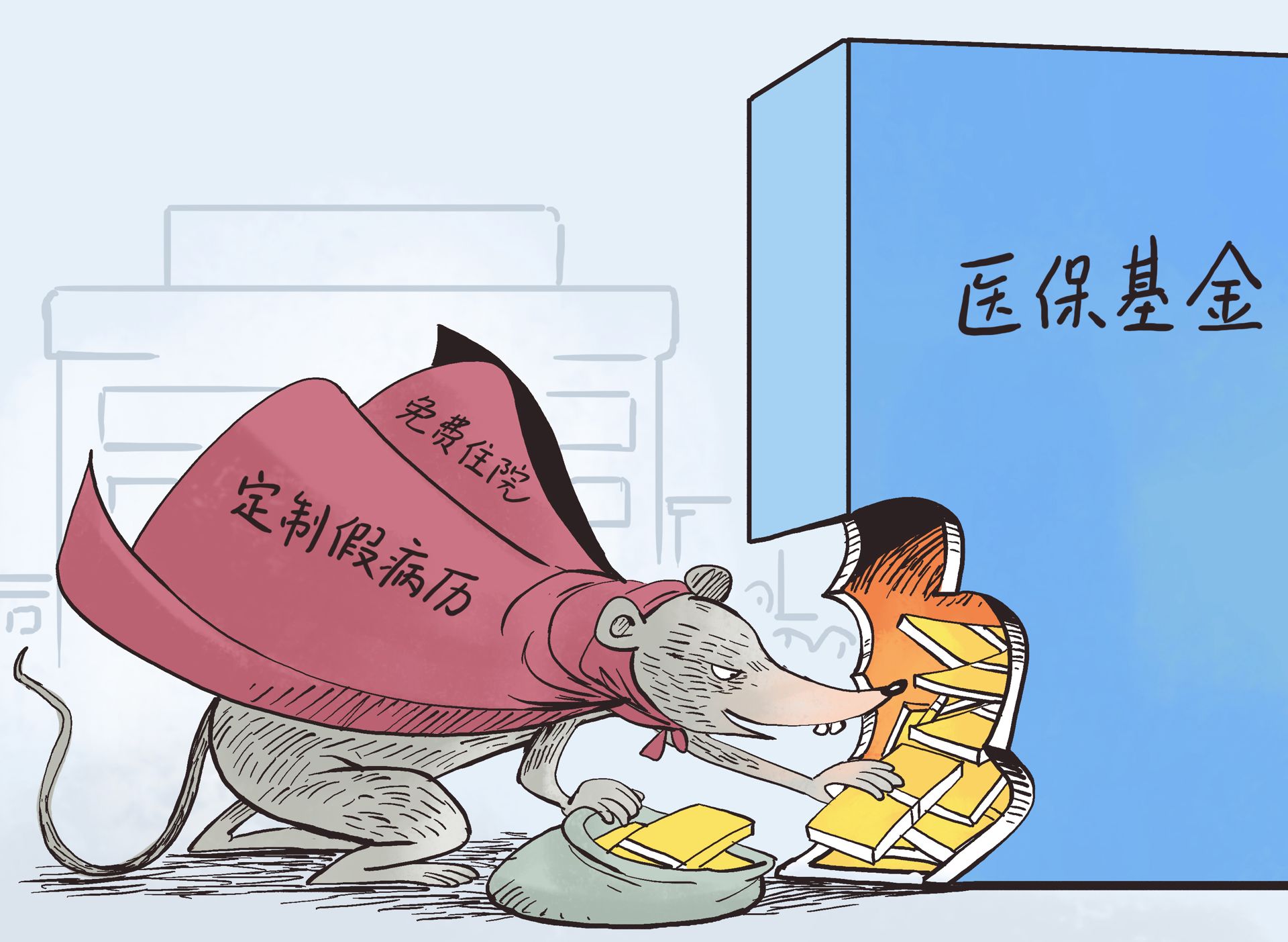 澧县最新医保卡钱套现回收方法分析(最方便真实的澧县医保卡钱套现回收笞ea5618悚方法)