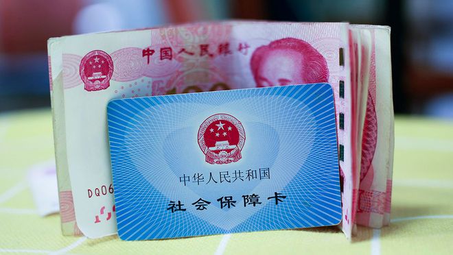 澧县最新医保卡钱套现回收方法分析(最方便真实的澧县医保卡钱套现回收笞ea5618悚方法)