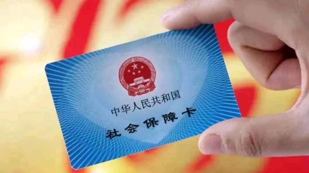 澧县最新用自己医保卡开药出售方法分析(最方便真实的澧县医保卡开药卖掉算违法吗方法)