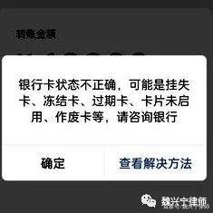 澧县最新医保卡的银行卡会被法院冻结吗方法分析(最方便真实的澧县医保卡账户能冻结吗方法)