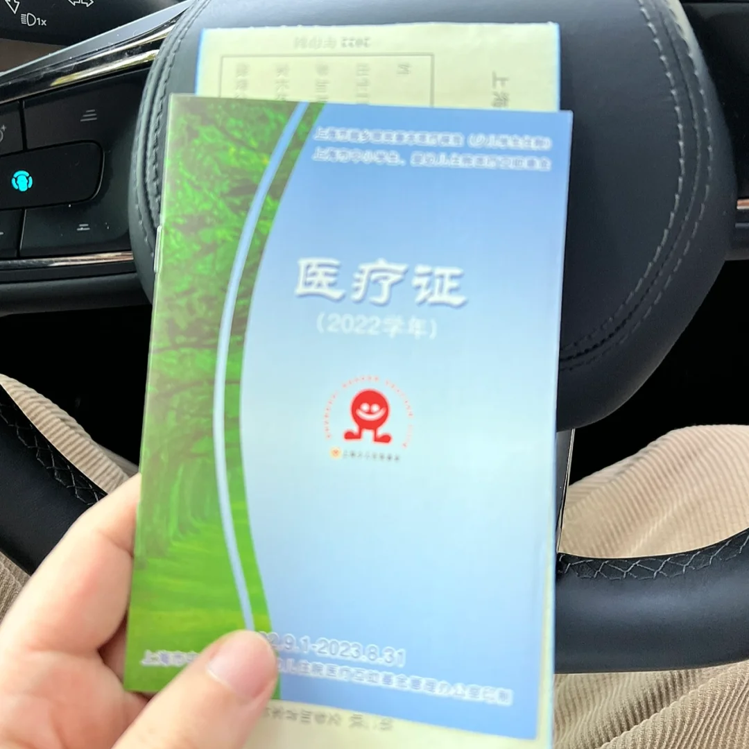 澧县最新上海松江高价回收医保卡方法分析(最方便真实的澧县2021上海旧医保卡方法)