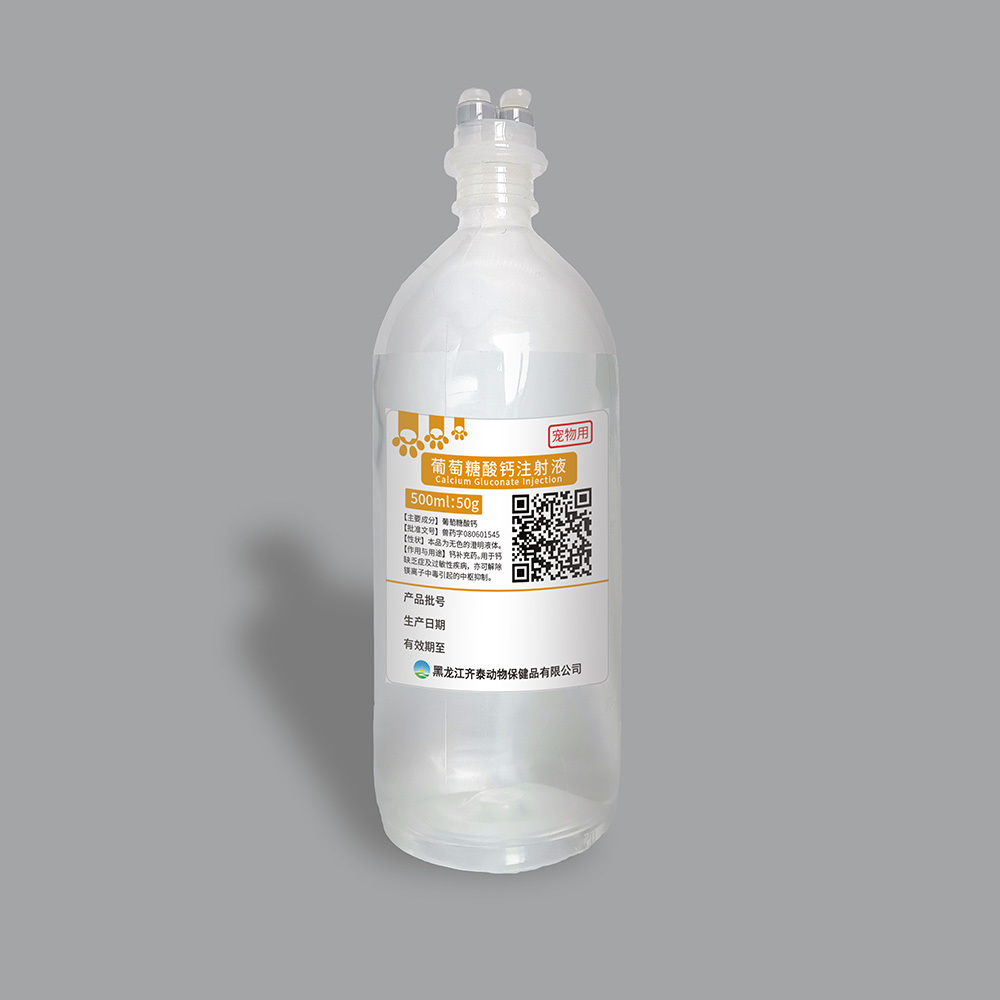 澧县最新5%葡萄糖500ml加硫酸镁方法分析(最方便真实的澧县5%葡萄糖500ml加硫酸镁60ml每小时12g是泵几滴方法)
