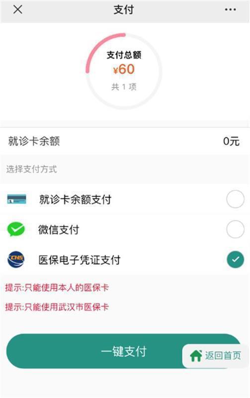 澧县最新急用钱24小时套医保卡微信方法分析(最方便真实的澧县微信把医保的钱套出来方法)