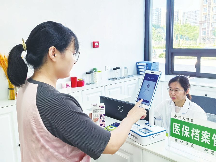 澧县最新代刷医保卡联系方式方法分析(最方便真实的澧县医保卡代刷有什么处罚方法)